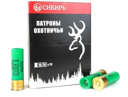55179 Патроны охотничьи пулевые СИБИРЬ 16/70, пуля Импульс-1 27 гр — изображение 1