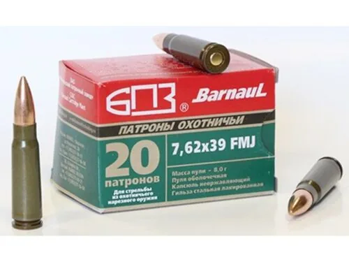 barnaul_7_62fmj Патрон охотничий калибра 7,62х39, FMJ 8 грамм, со стальной лакированной гильзой — изображение 1