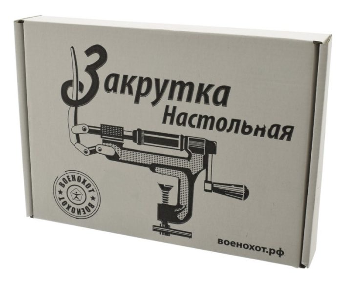 Закрутка настольная (16 калибр) — изображение 3