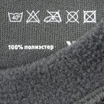 ермобелье F-FISHING Fleece L — изображение 4