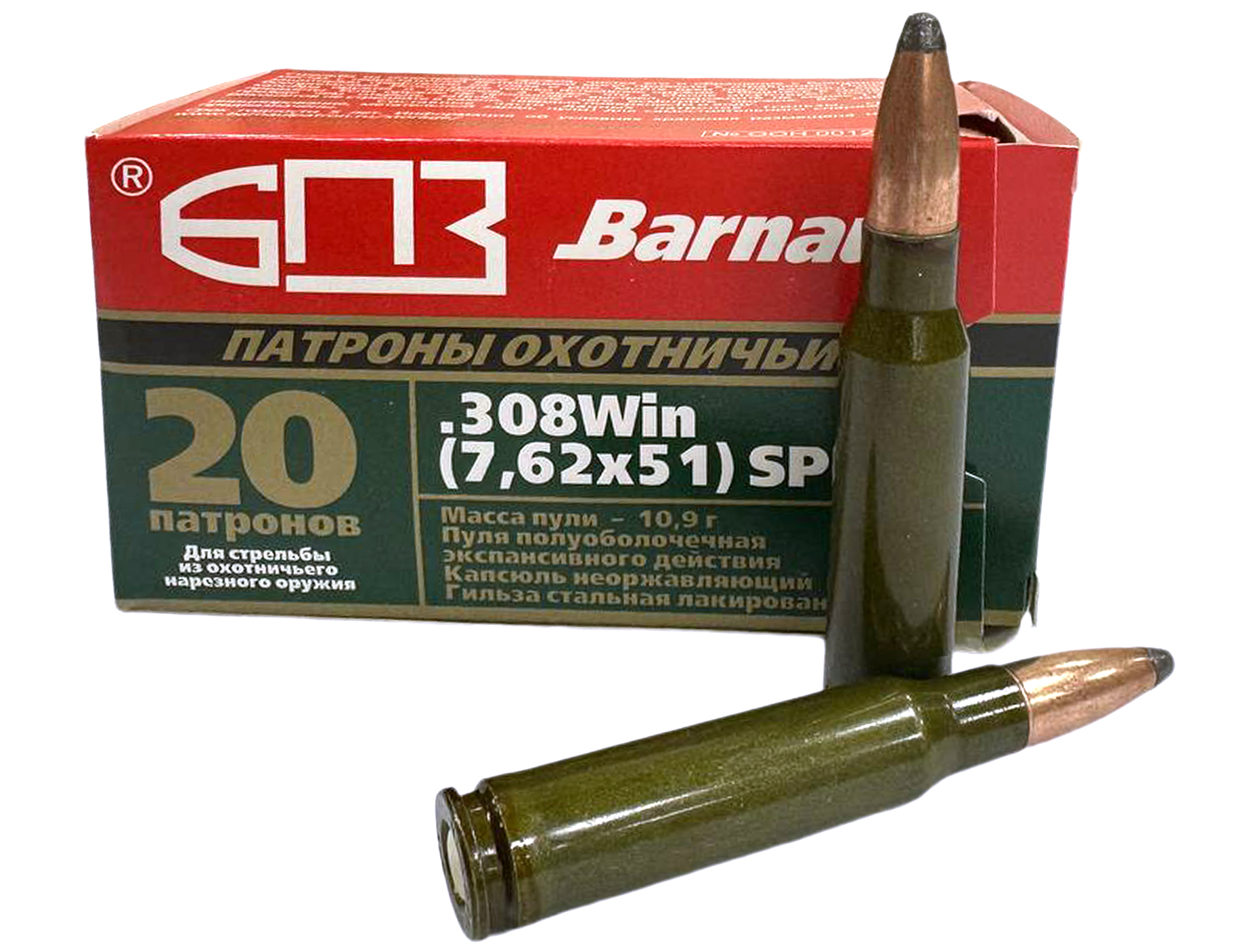 patron_308win_bpz_sp_10_9_lak Патрон охотничий кал. .308 Win SP (7,62 х 51) 10,9 гр.(гильза лакированная) — изображение 1